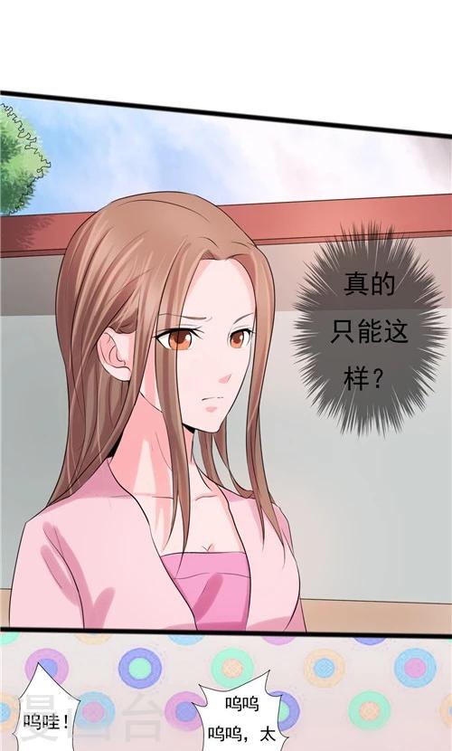 第58话-第58话