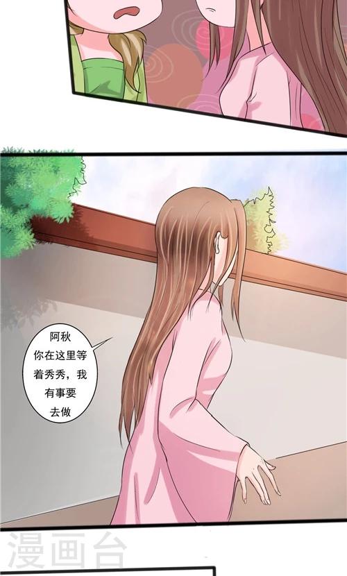 第58话-第58话
