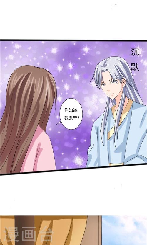 第58话-第58话