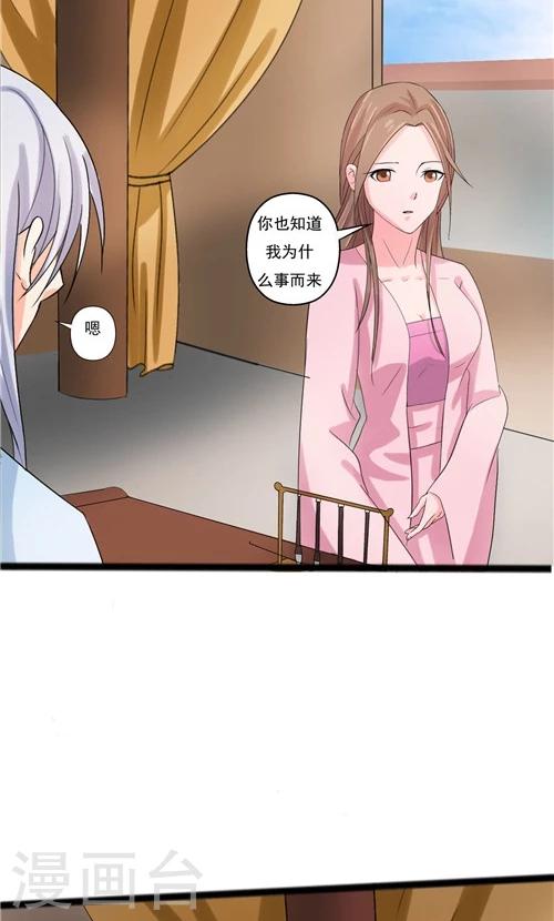 第58话-第58话