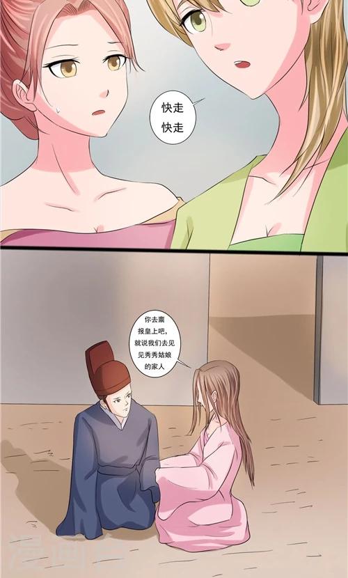第58话-第58话