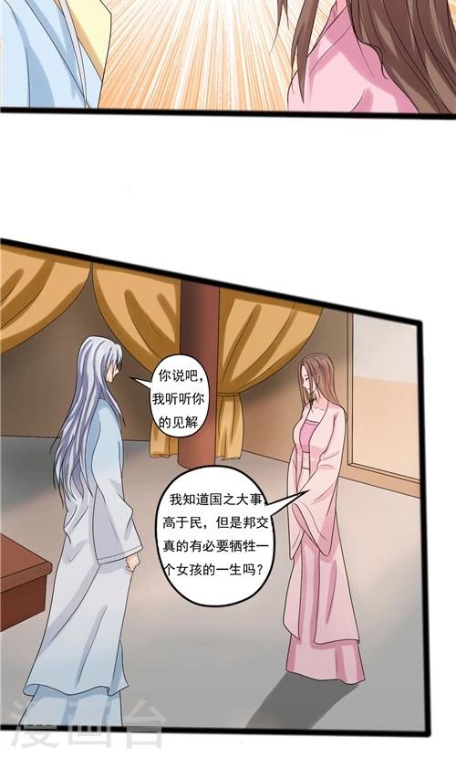 第58话-第58话