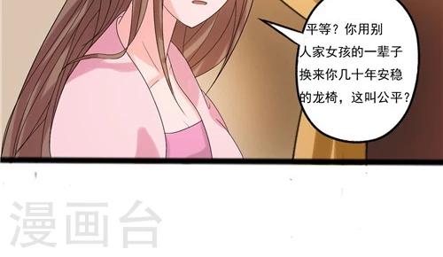第58话-第58话