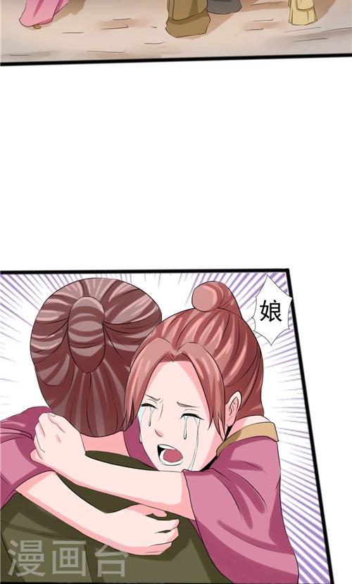 第58话-第58话
