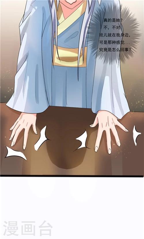 第60话-第60话