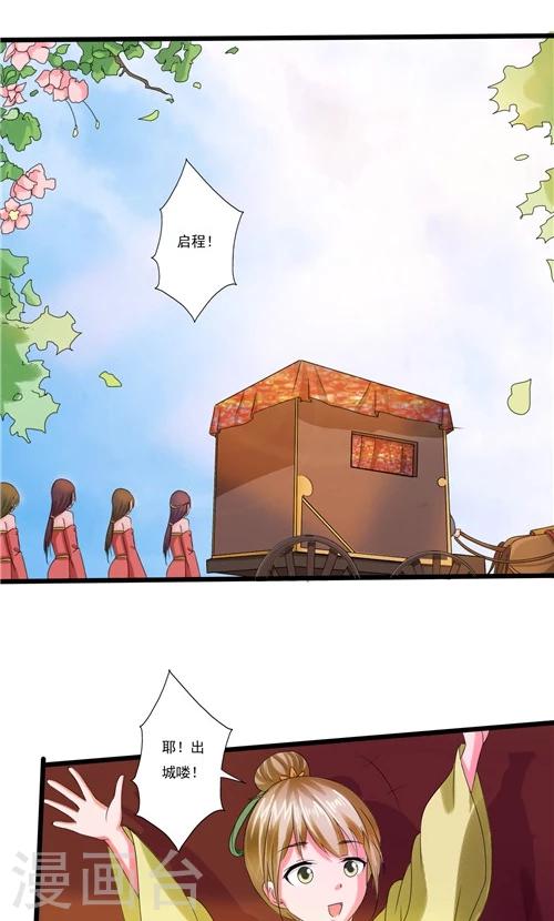 第60话-第60话