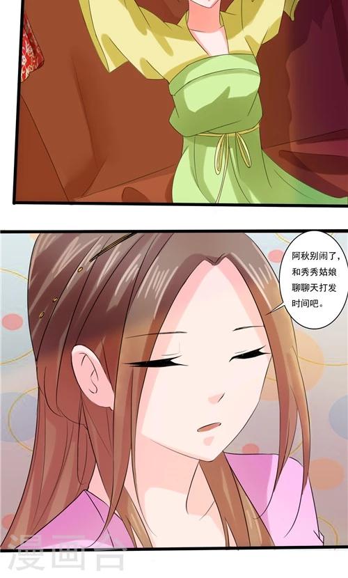 第60话-第60话