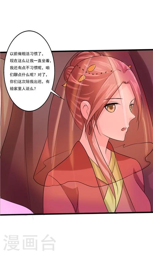 第60话-第60话