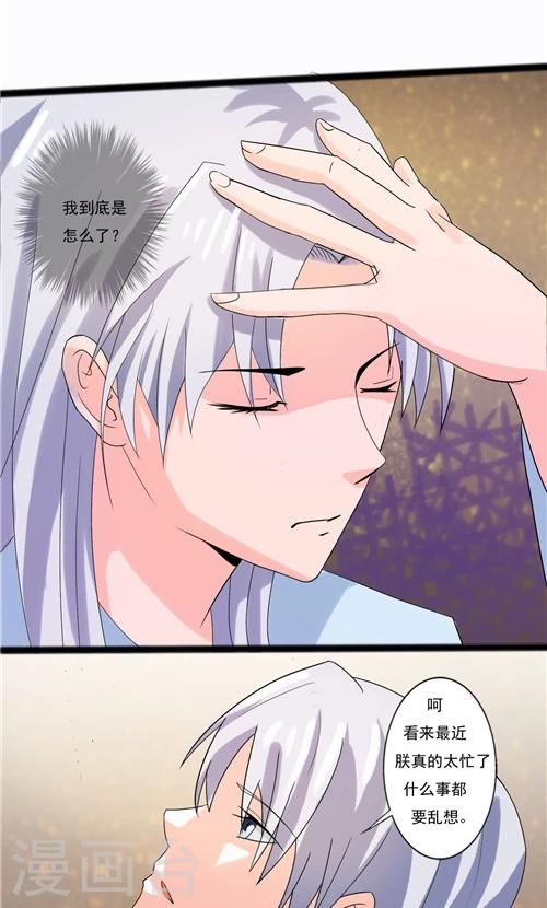 第60话-第60话