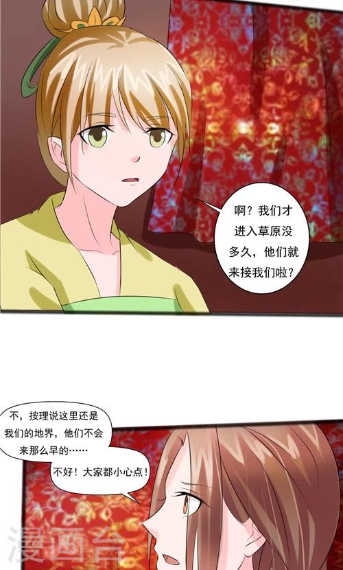 第60话-第60话
