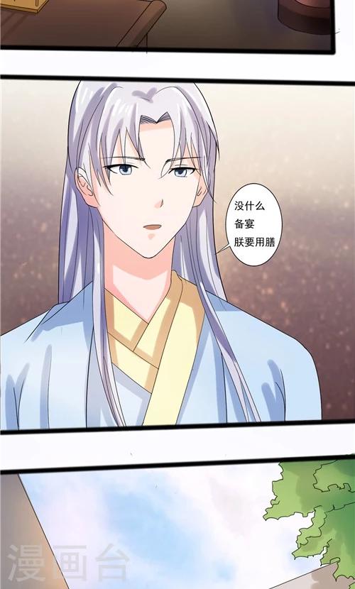 第60话-第60话