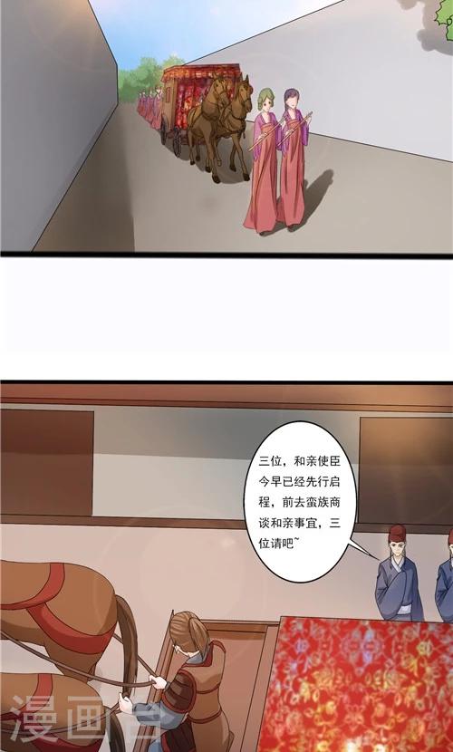 第60话-第60话