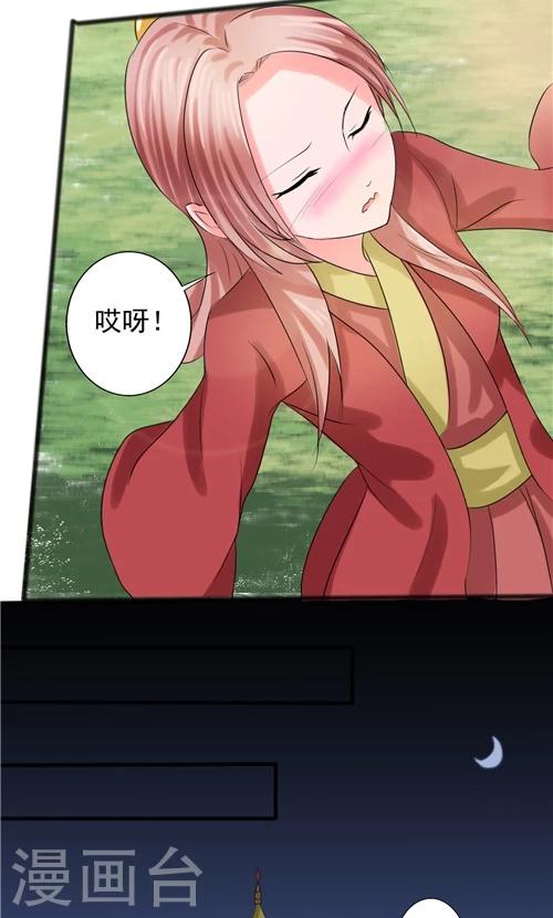 第62话-第62话