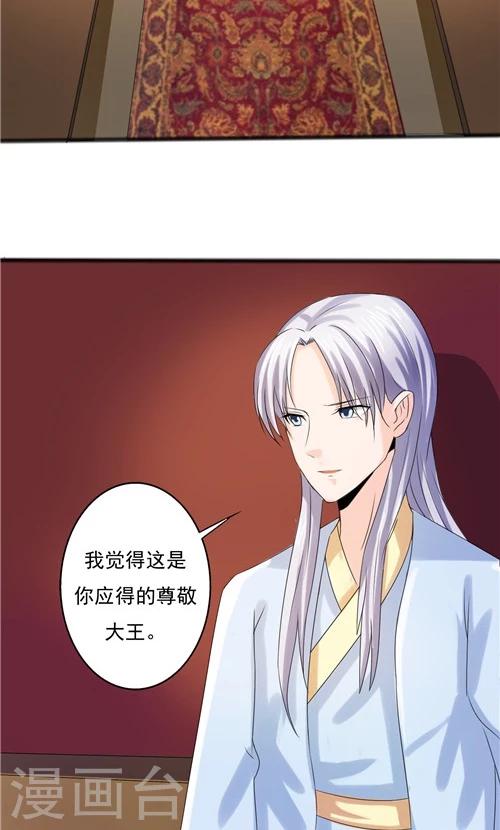 第62话-第62话