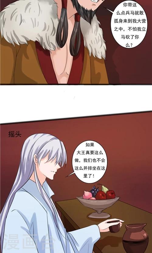 第62话-第62话