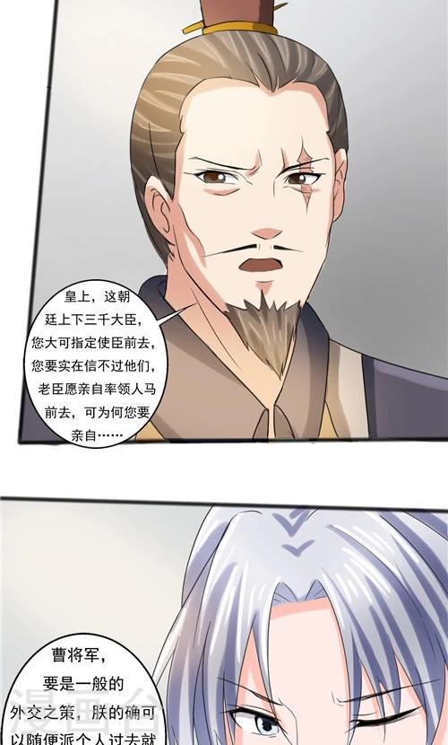 第62话-第62话