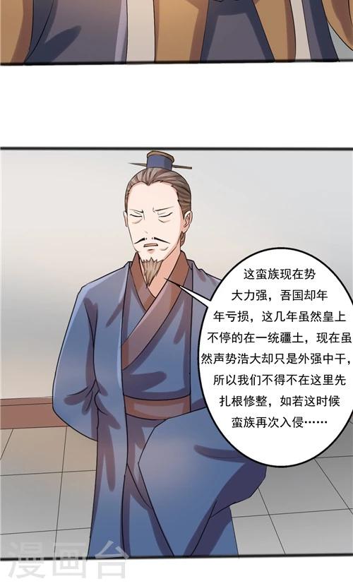 第62话-第62话
