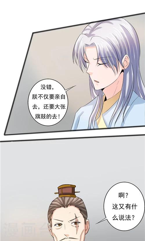 第62话-第62话