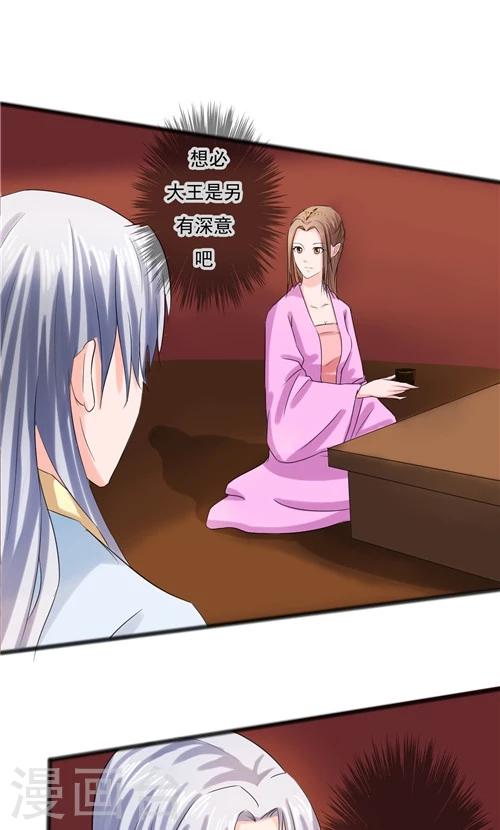第64话-第64话