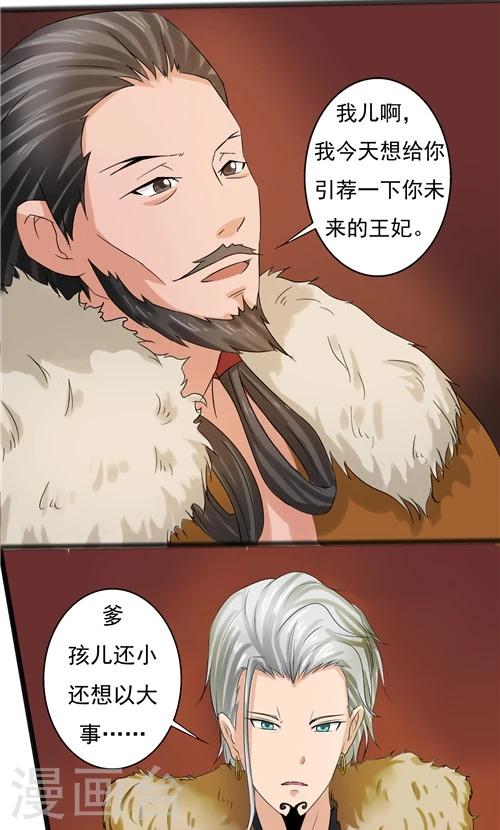 第64话-第64话