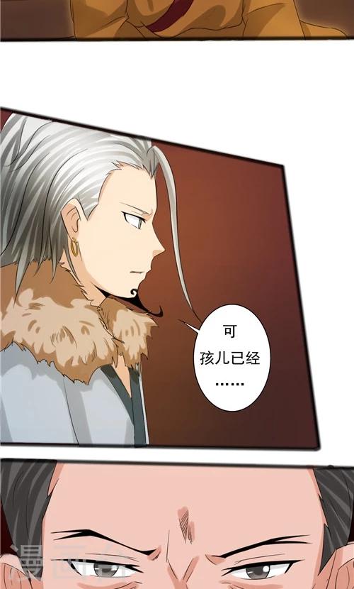第64话-第64话
