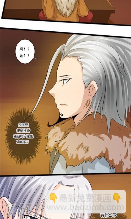 第64话-第64话