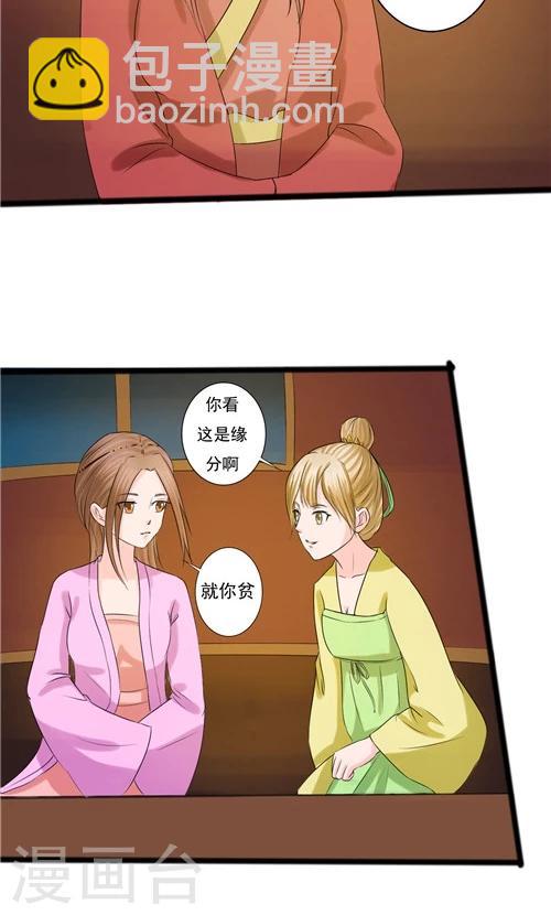 第64话-第64话