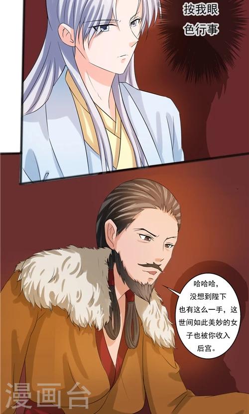 第64话-第64话