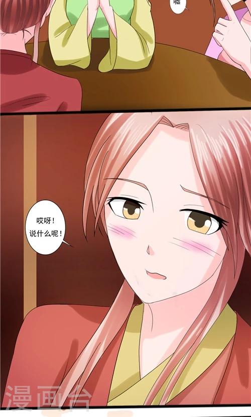 第64话-第64话