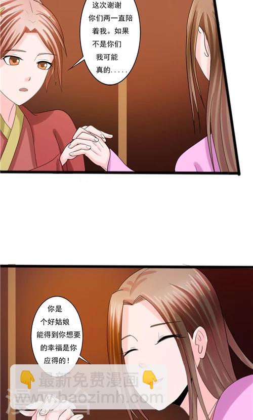 第64话-第64话
