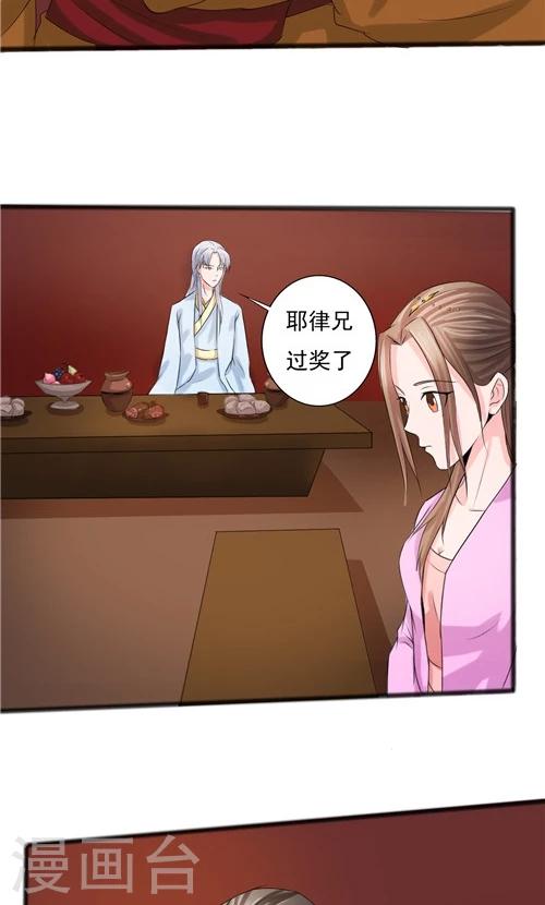 第64话-第64话