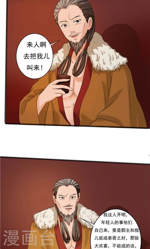 第64话-第64话