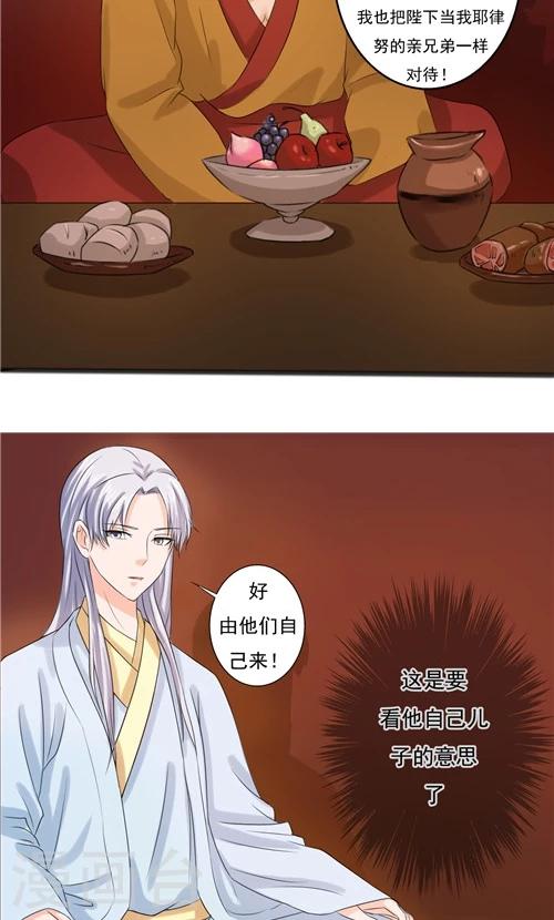 第64话-第64话