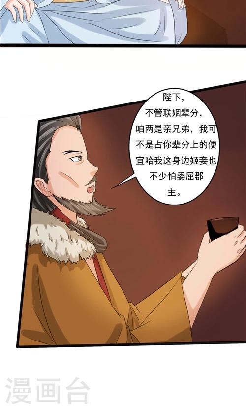 第64话-第64话