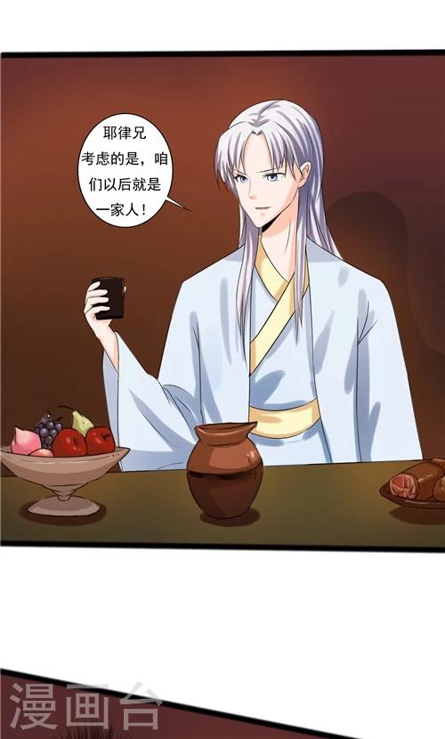 第64话-第64话