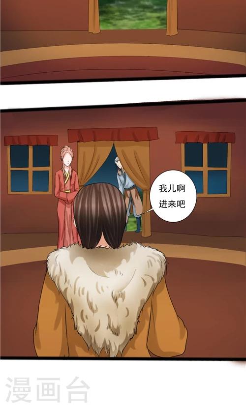 第64话-第64话