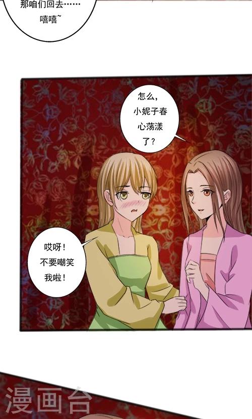 第66话-第66话