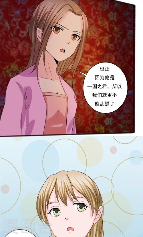 第66话-第66话