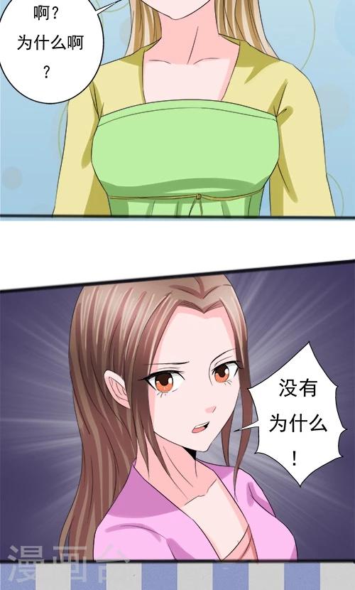第66话-第66话