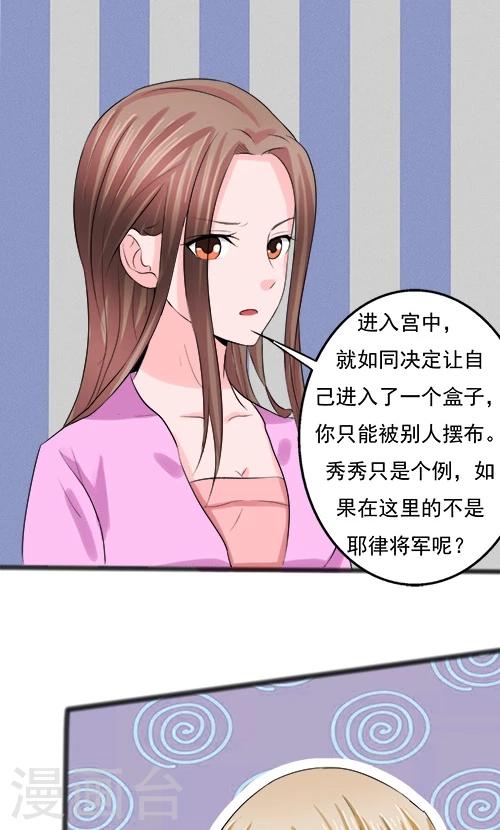 第66话-第66话