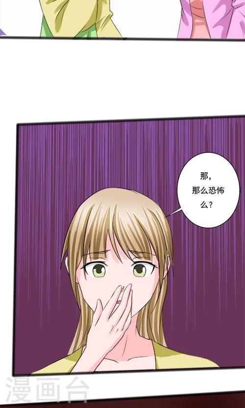 第66话-第66话