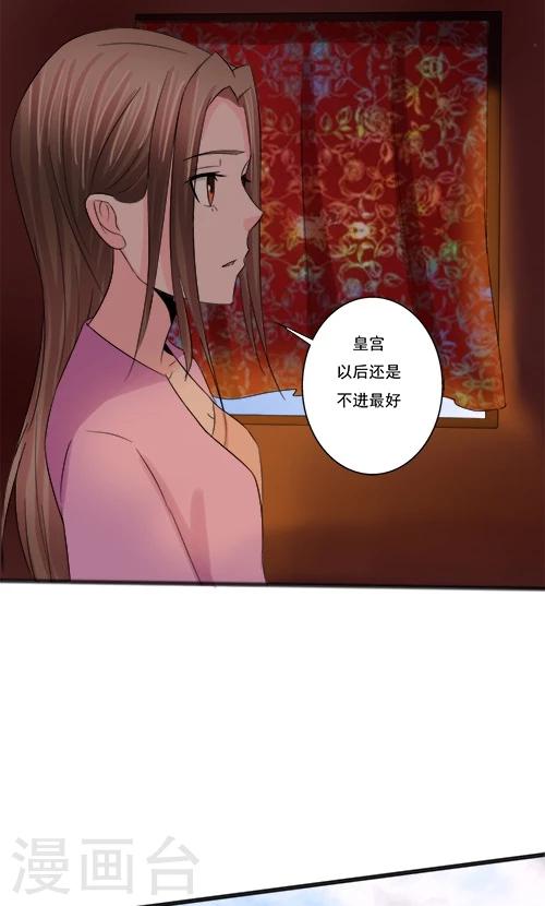 第66话-第66话