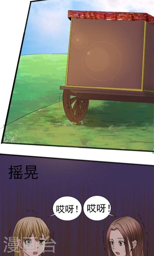 第66话-第66话