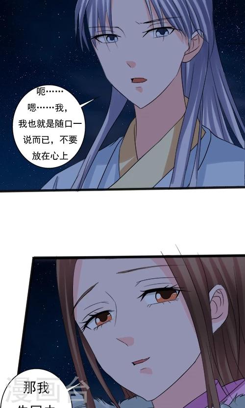 第66话-第66话