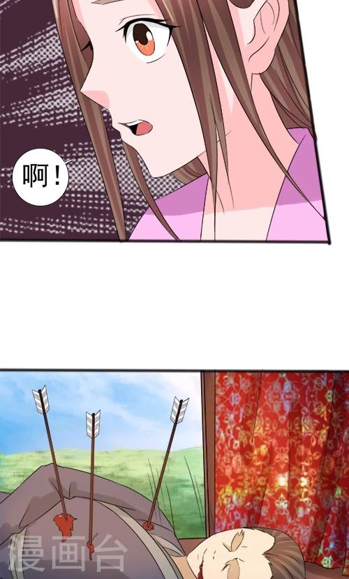 第66话-第66话