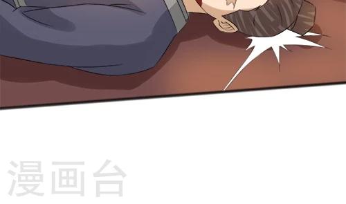 第66话-第66话