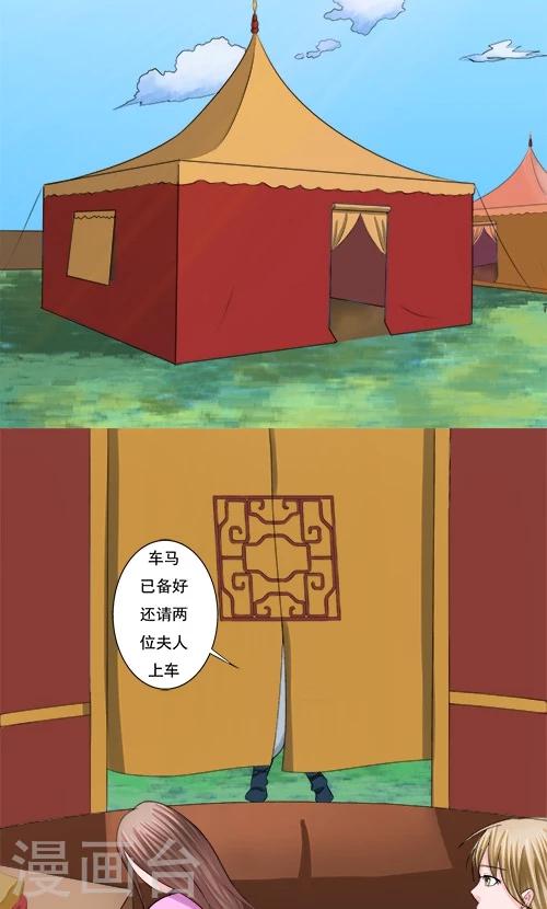 第66话-第66话