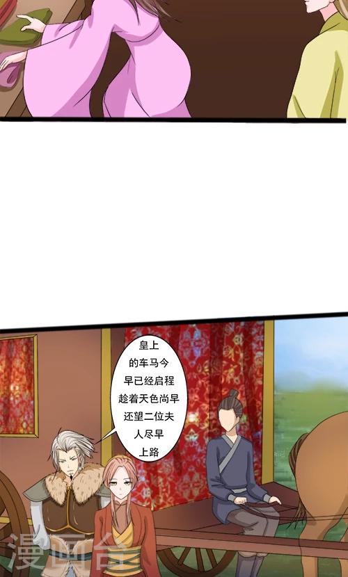 第66话-第66话