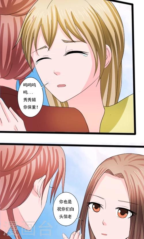 第66话-第66话