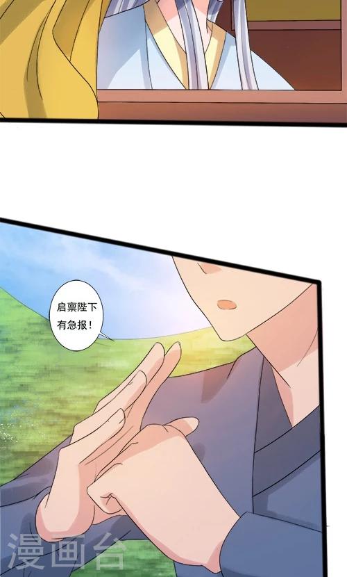 第68话-第68话